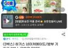 하기스 네이처메이드/밤부 기저귀 3박스 모음전 2025