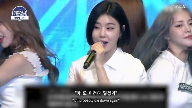 좀비돌 브레이브걸스가 언급하는 리센느 역주행 (17)