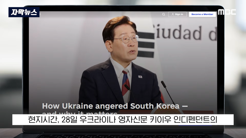 "방공무기 못 받으면 어떡하냐".. '기회 걷어차' 우크라 발칵