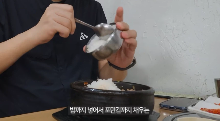 전라도 순대국밥의 국룰 (18)