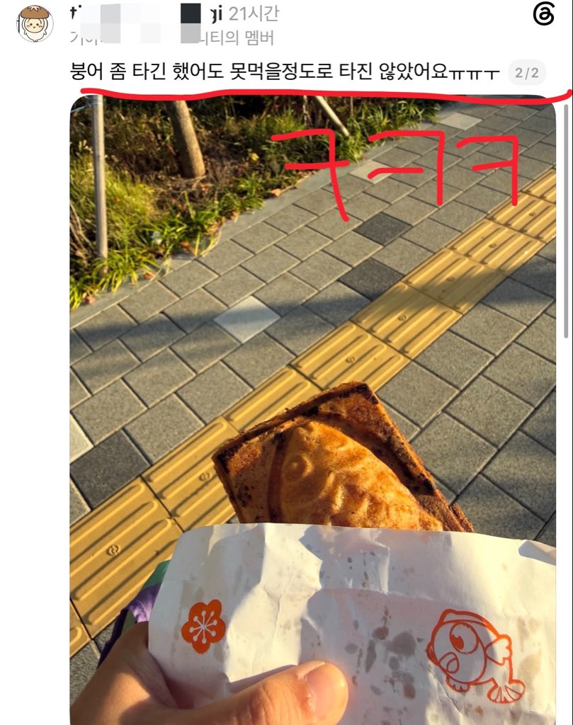 잘생기면 모든 용서가 됨 (2)