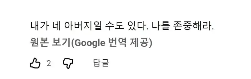 싱글벙글 배그대회근황 feat베트콩 (16)