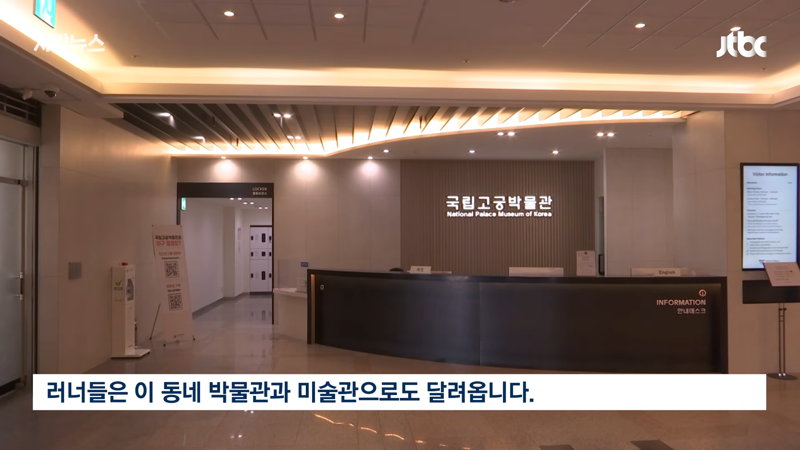 기자가 현장에서 취재한 개민폐 러닝크루 (13)