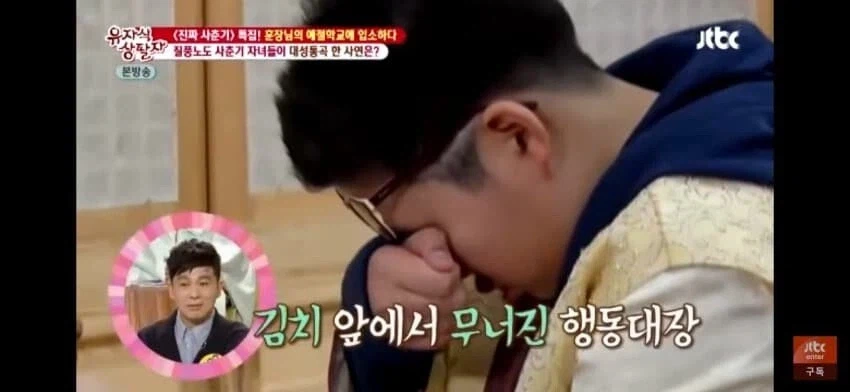 김치 강요하는 한국인들 (4)