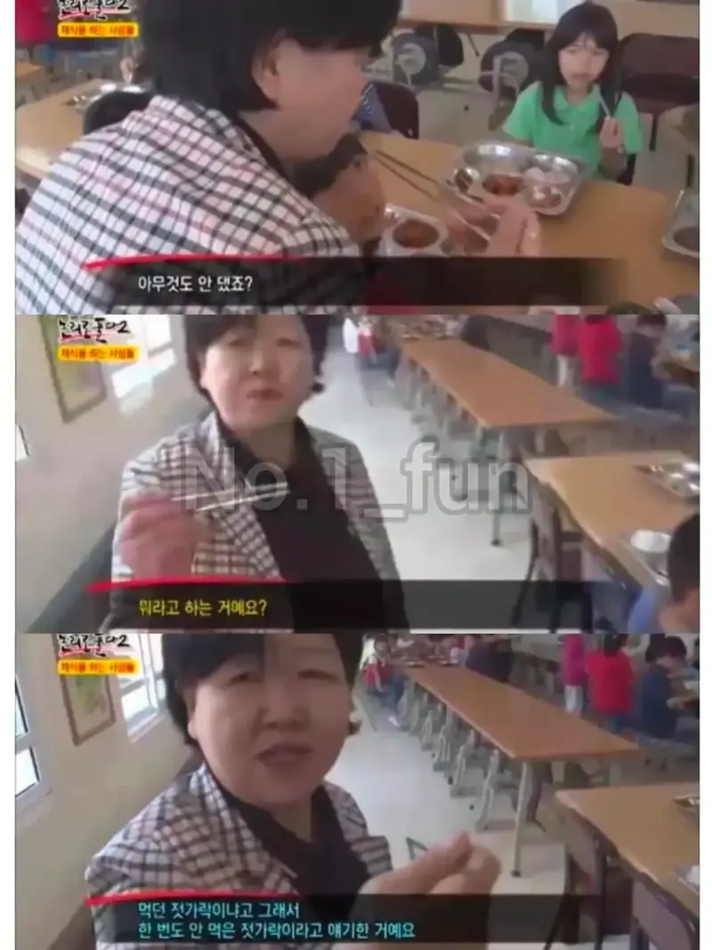 부모때문에 비건된 아이들 (8)