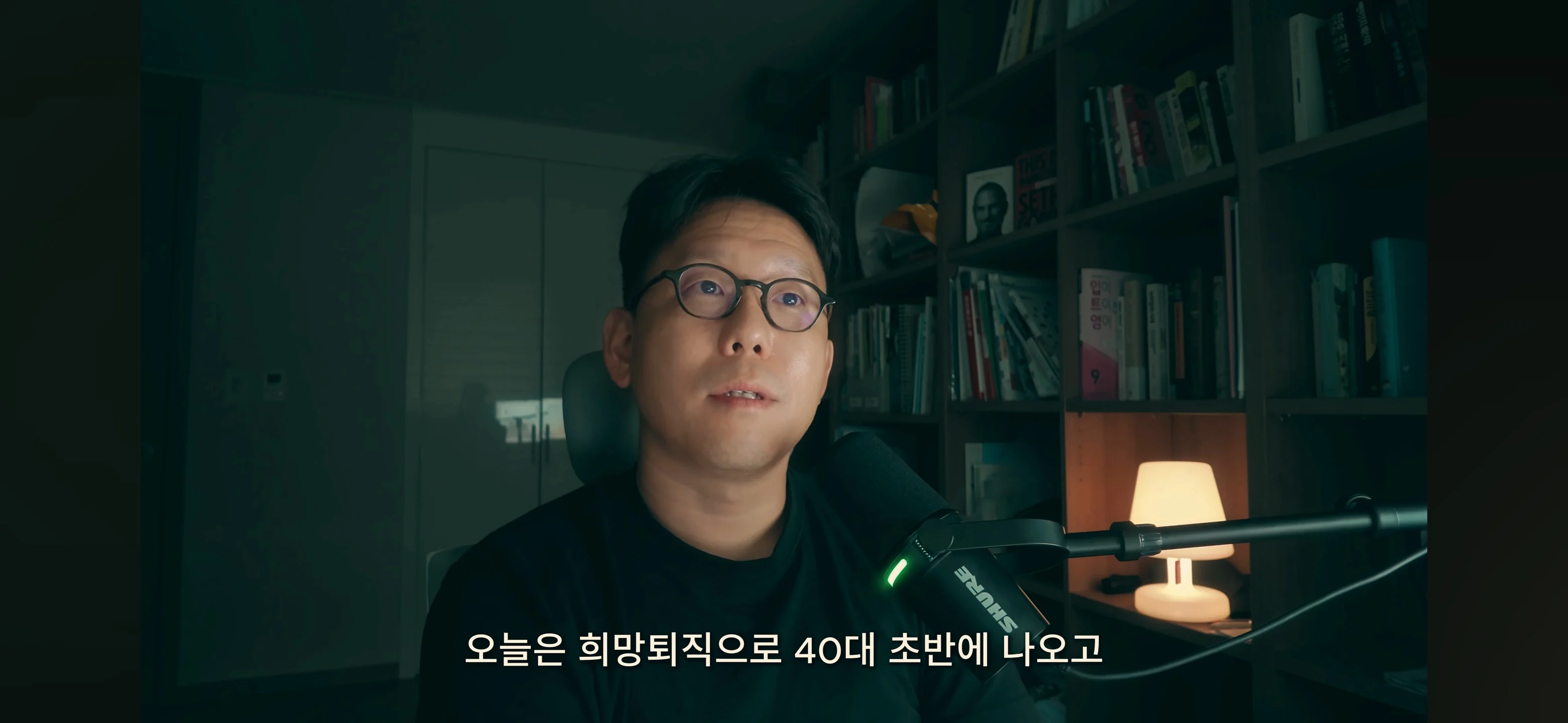 요즘 심각하다는 40대 권고사직 (4)