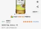 청정원 맛술, 830ml, 1개