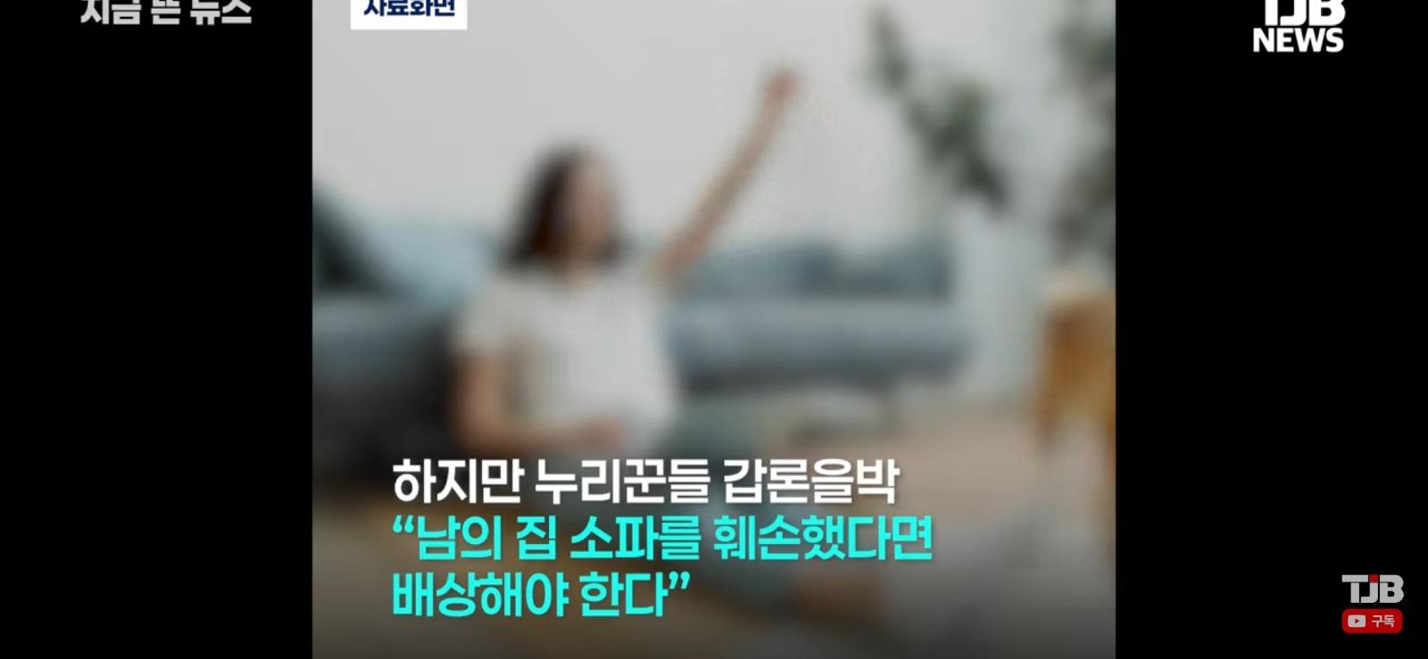 친구 집들이에 개를 데리고 갔더니 벌어진 일 (7)