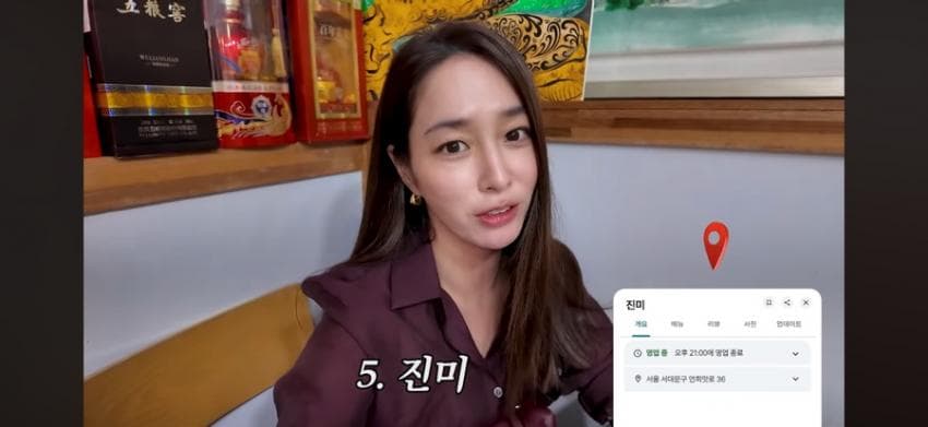 이민정이 추천하는 중식로드 (30)