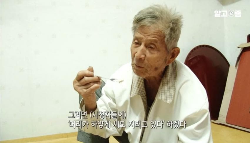 낭만낭만 90 평생 할매만 귀여워 하는 할배 (12)