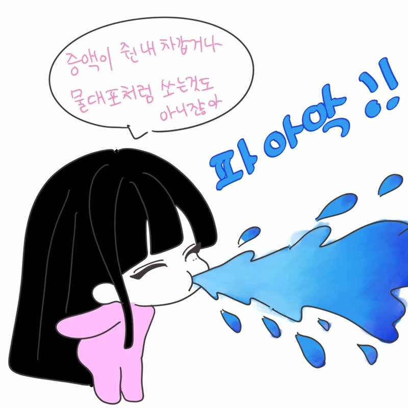 안에 싸면 무슨 느낌이야? (4)