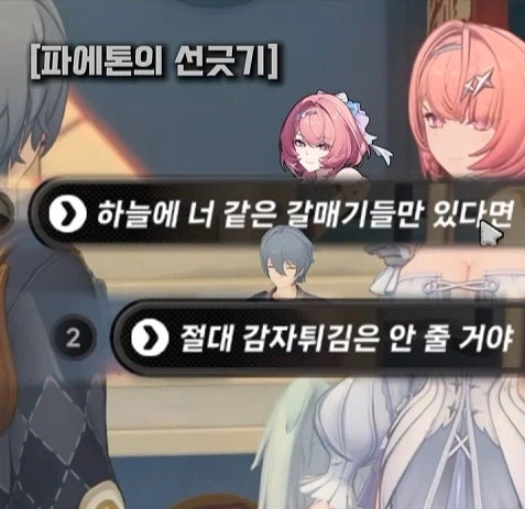 젠존제 120살 할머니 정실력 특 (29)