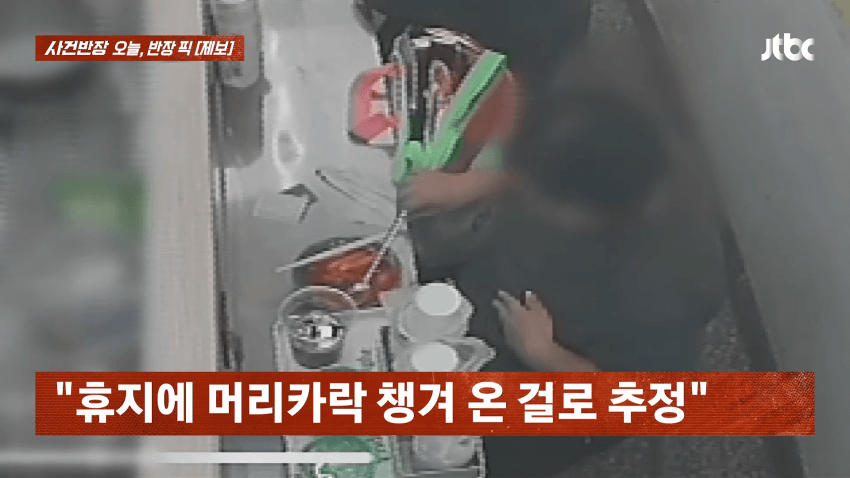 "떡볶이에 머리카락" 환불받은 손님, 알고 보니 자기 머리 뜯었다 (12)