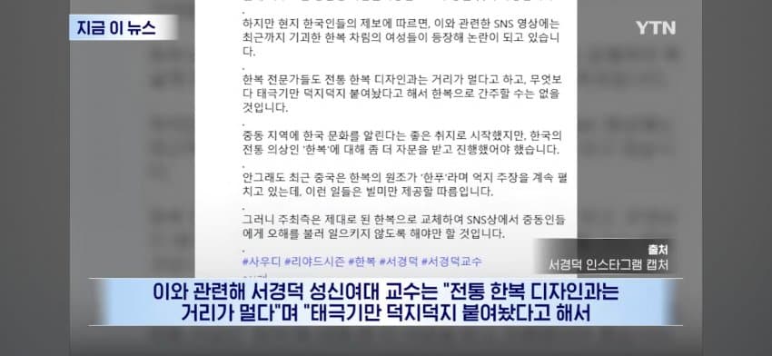 와들와들 세계를 뒤흔든 한류 열풍으로 하나되는 지구촌 (6)