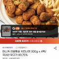 [G마켓]마니커 리얼통살 치킨너겟 300g x 4팩 (11,650원/무료)