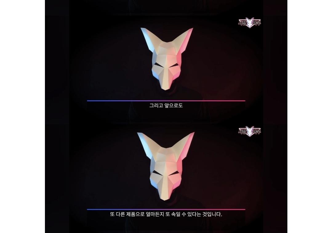사망여우 저격당한 의학 전문가들 (8)