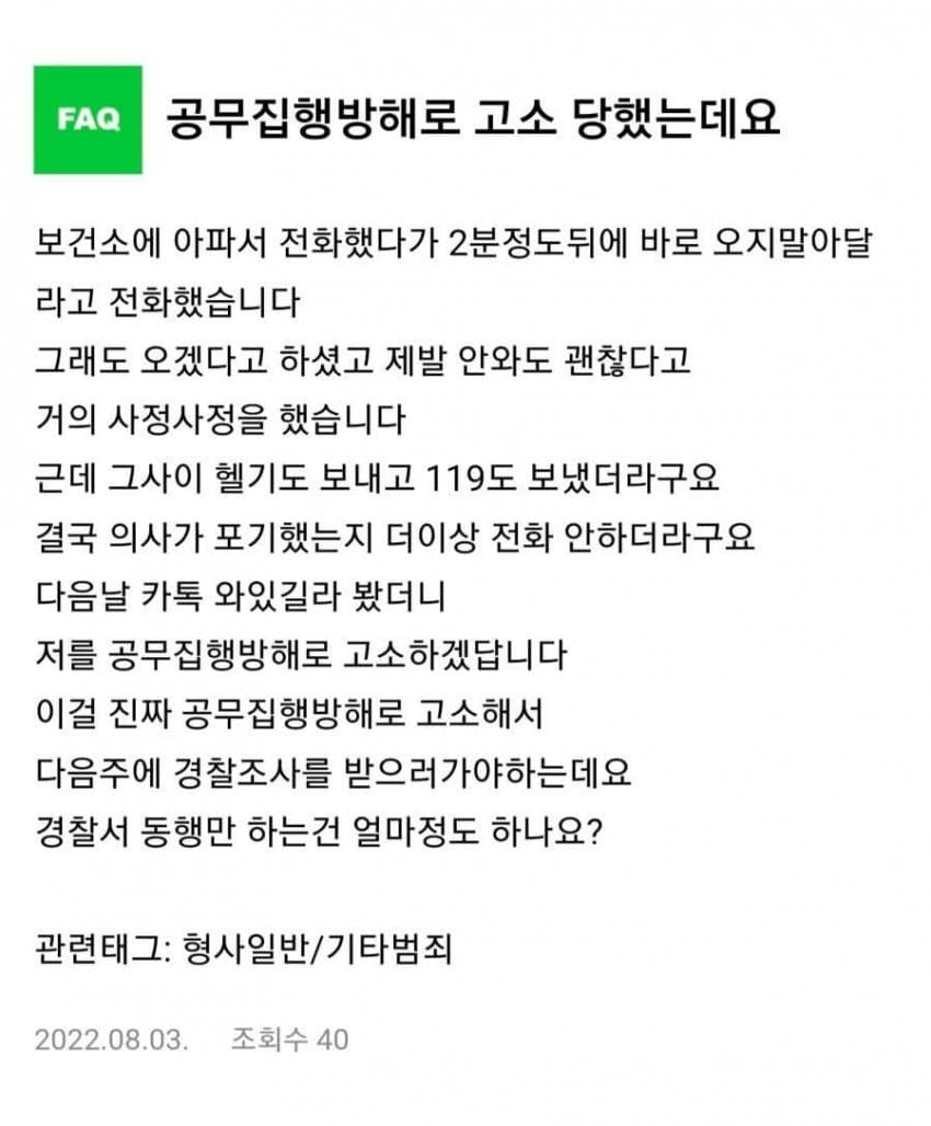싱글벙글 내 친구 멘탈 나감 (4)