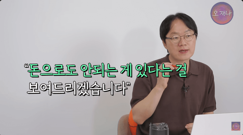 김재환 PD측이 예상하는 앞으로의 남은 소송 예상 (26)