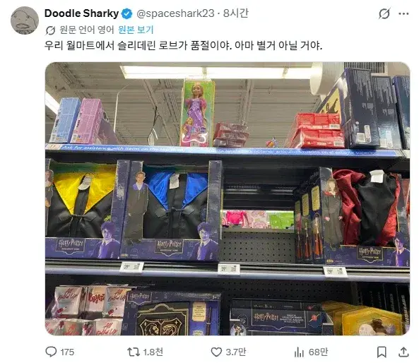ㅇㅎ) 할로윈 때 인기 많을 것 같은 의상