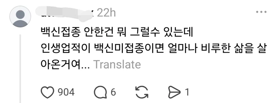 인생 최대 업적 자랑하는 40대... (2)