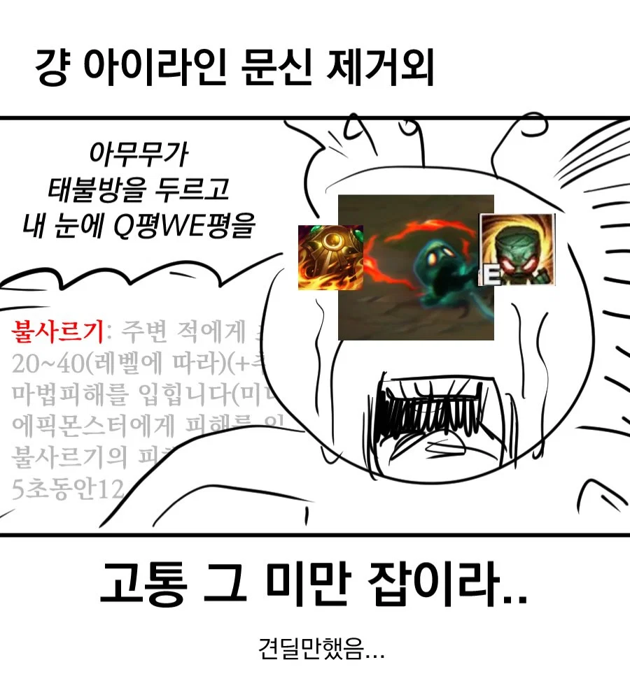 어느 웹툰 작가의 가슴 축소 수술 후기 만화 (24)
