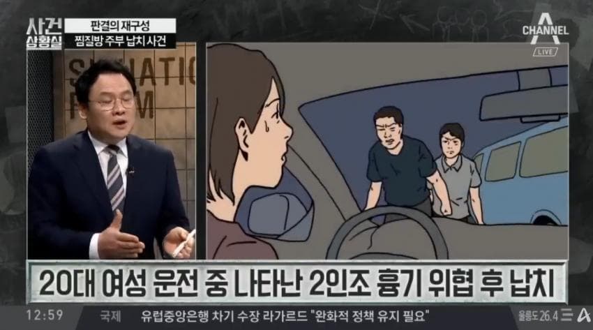 대중에 잘 안 알려진 사형선고 듀오 (6)