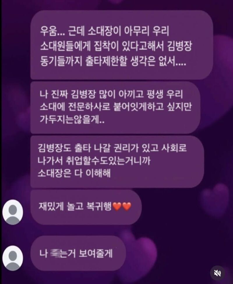 이게 그 멘헤란가뭔가 그거냐?