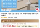 코인딜 카멜마운트 고중량 싱글 폴타입 모니터암 IMA2PL