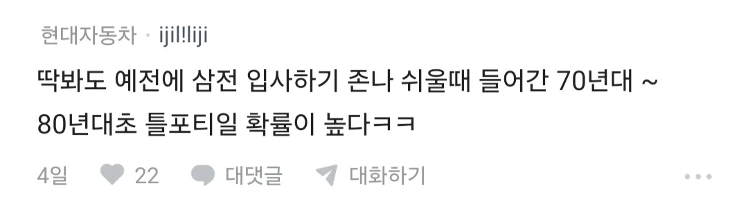 요즘 집값이 비싼게 아니라 2030 경제관념이 문제 있는거임 (17)