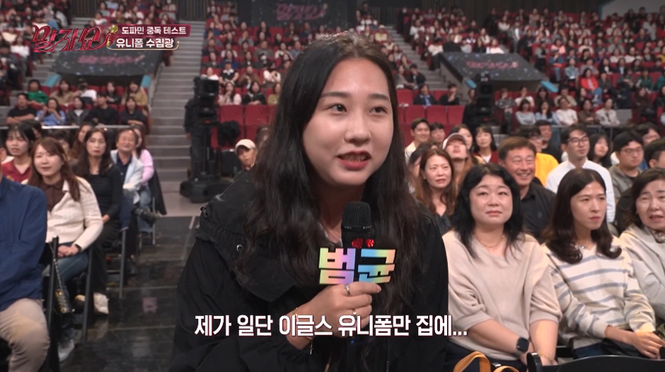 야구 유니폼만 270장 샀다는 어떤 여자…jpg (7)