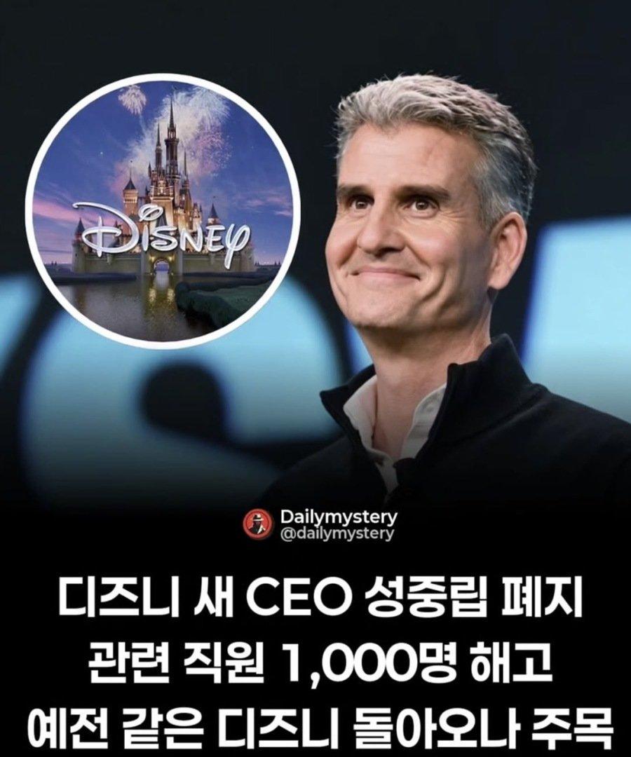 드디어 정신  차린 디즈니