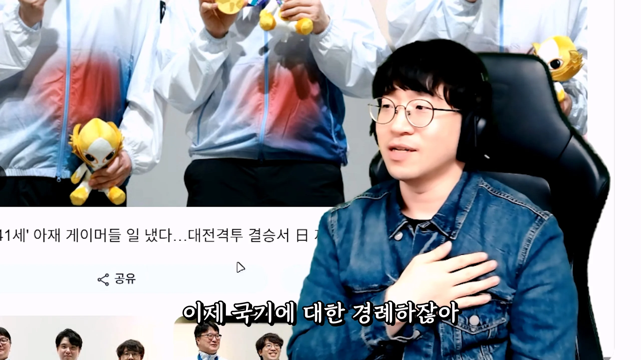 금메달 따고 돌아온 철권 무릎의 후기 (11)