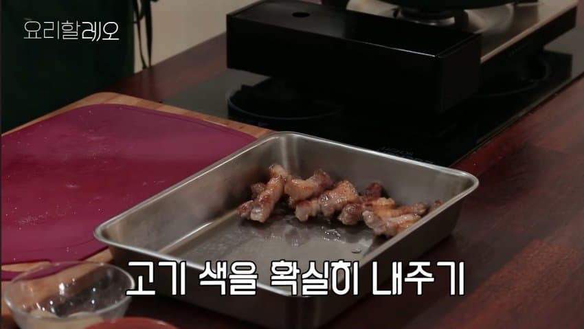 강레오가 먹고 눈물 흘린 소울푸드 (20)
