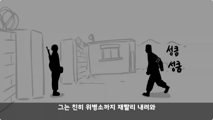 스압,공포) 군대괴담