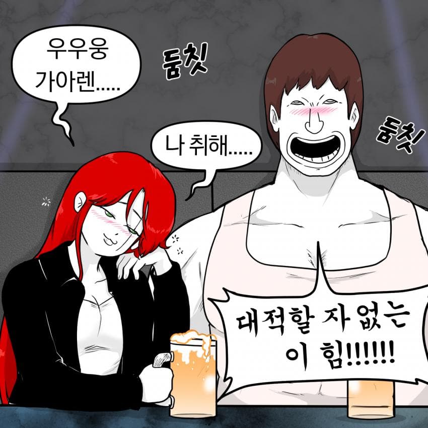 롤) 가렌과 카타리나의 일상 8