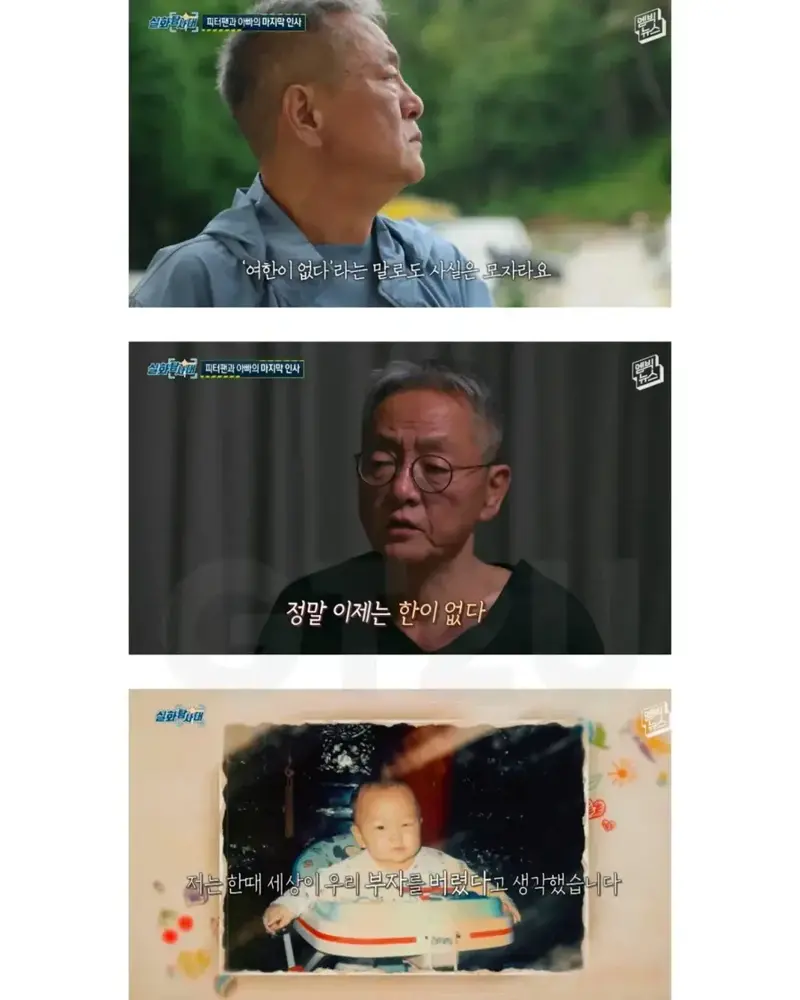 부고) 전경철 님 별세 (4)