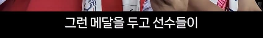 군 면제 인터뷰에 극대노 한 이경규 (26)