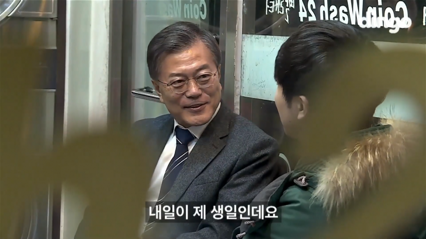 문재인 레전드 (19)
