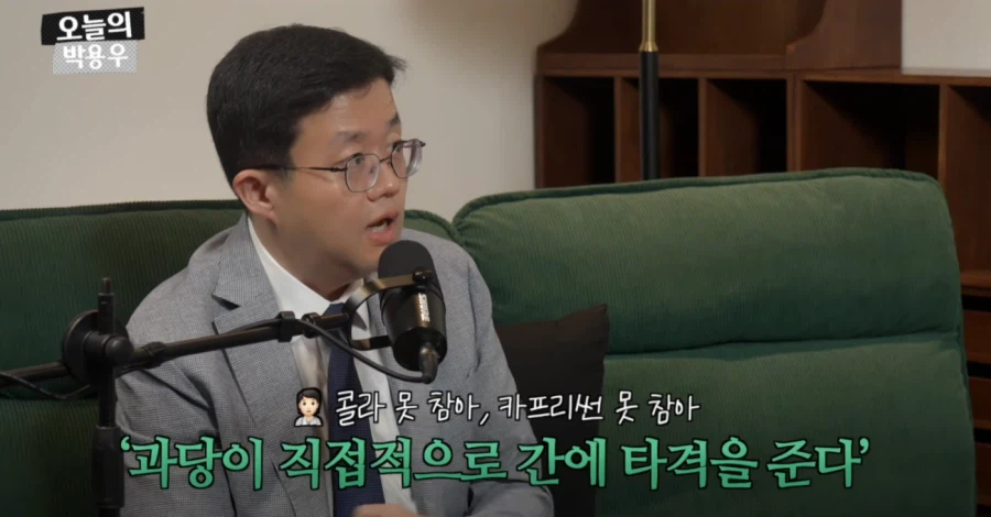 아구통교수 vs 박용우교수 마운자로 논쟁 요약 (26)