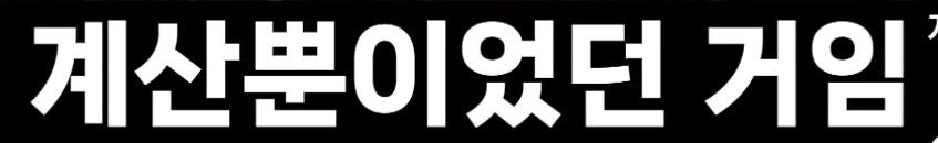 일본 (63)