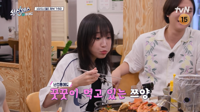 쯔양이 이거 다 먹고 먹방 촬영하러 간다니까 유재석 반응 ㅋㅋㅋ