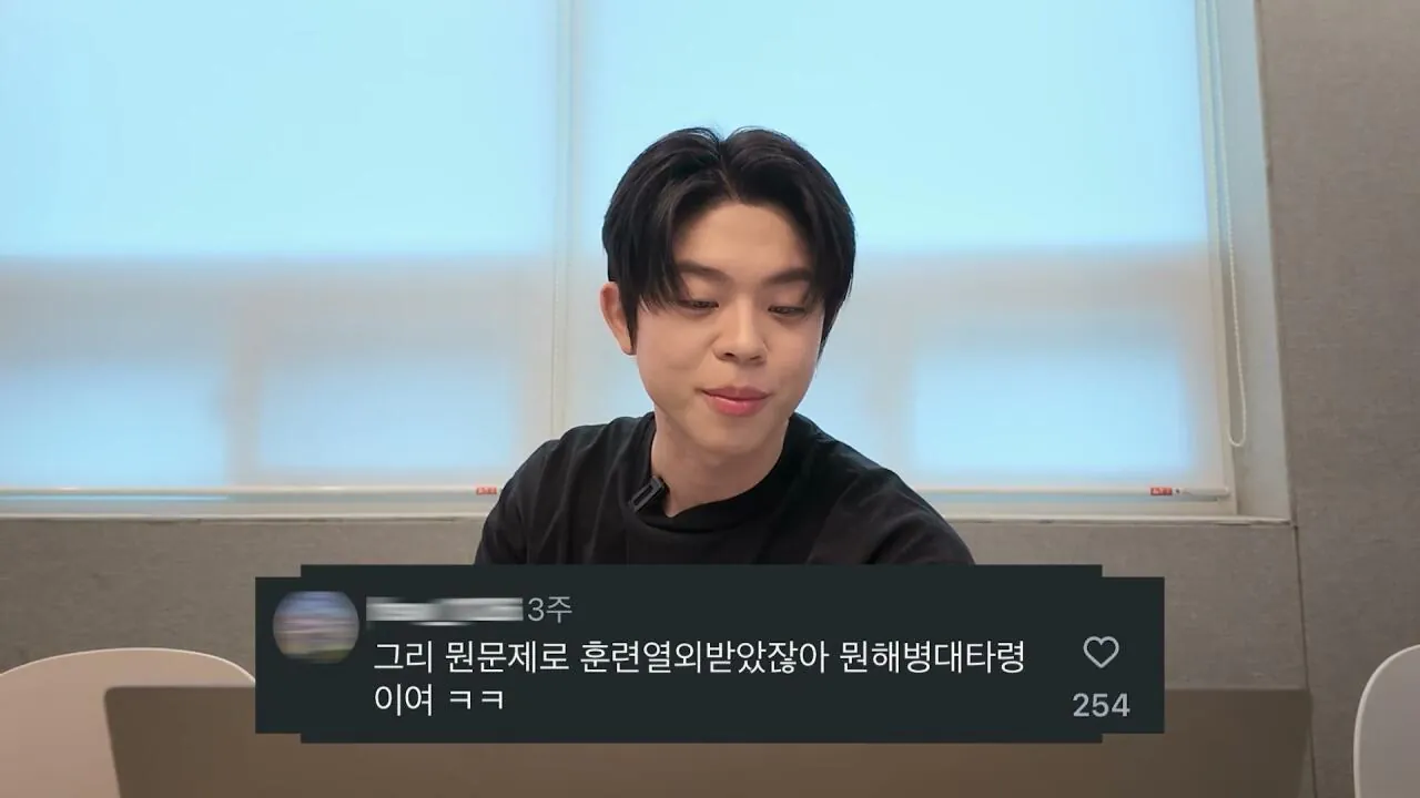 해병대 기수열외 훈련열외 댓글 해명하는 MC그리 (6)