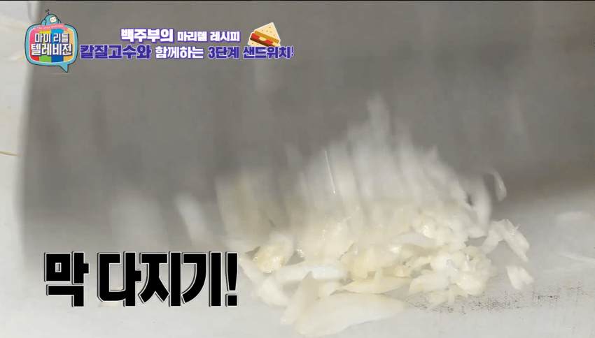 깜짝 ... 백종원의 간단 3단계 샌드위치 ㄹㅇ  . (17)