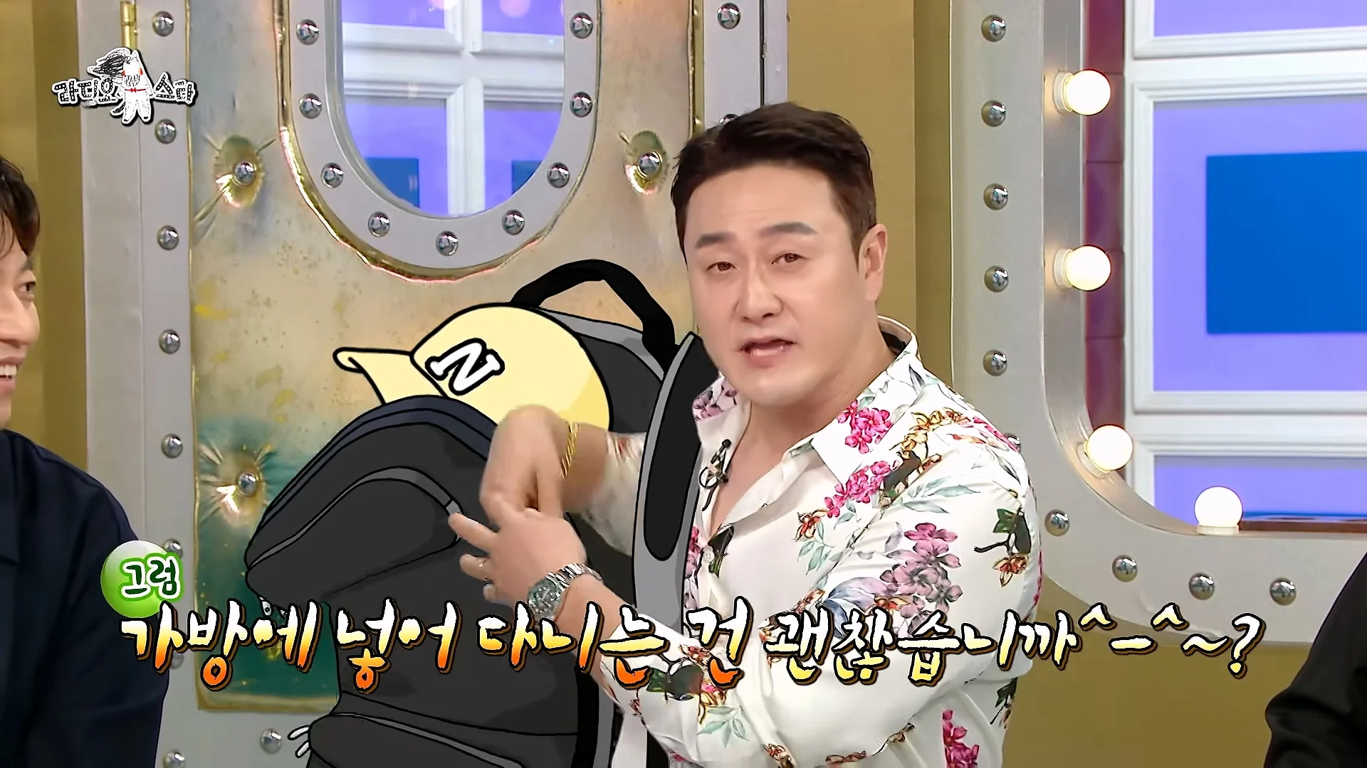 개그맨 똥군기에 반항했던 썰 푸는 개그맨 김원효 (24)
