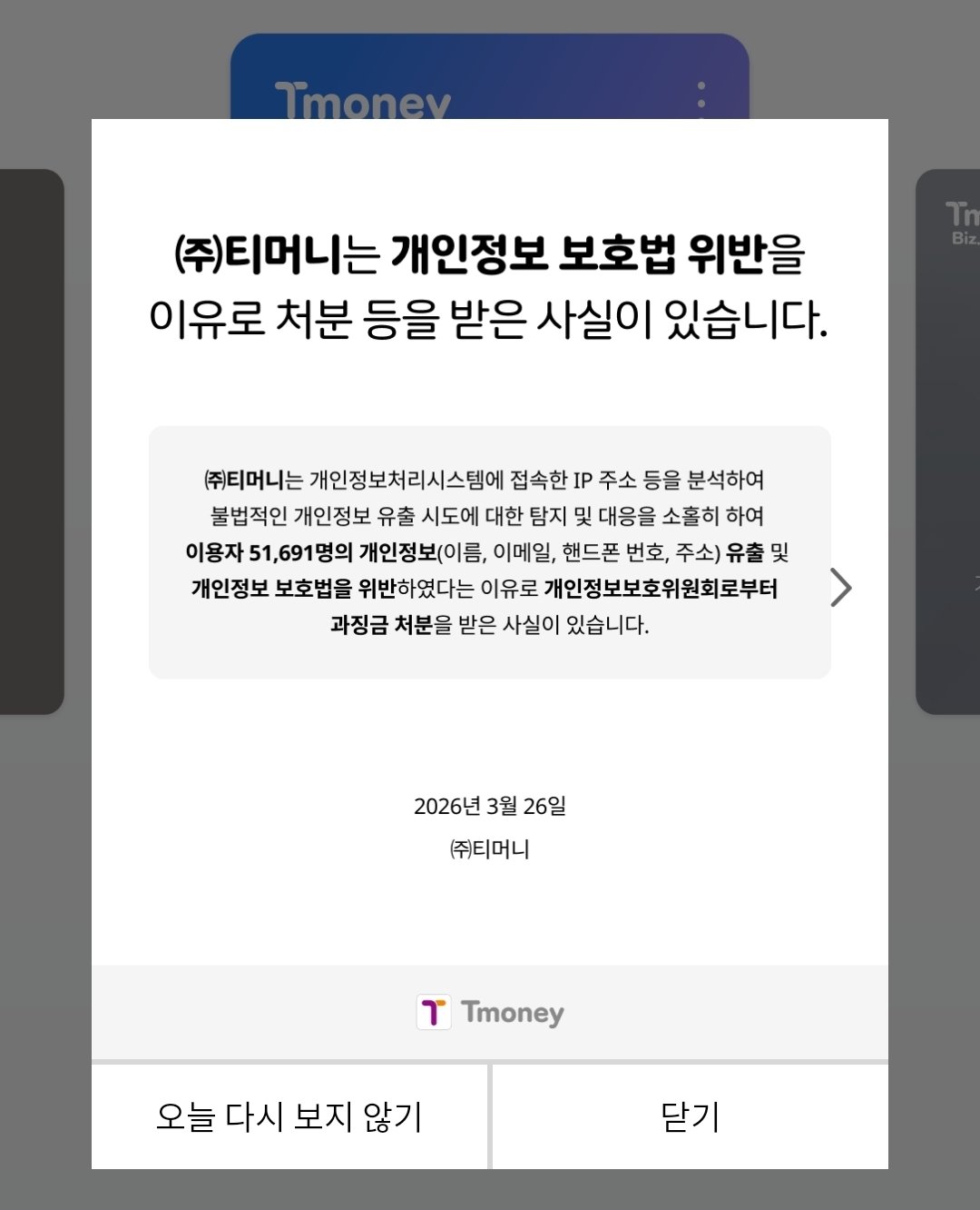 NnEBVY