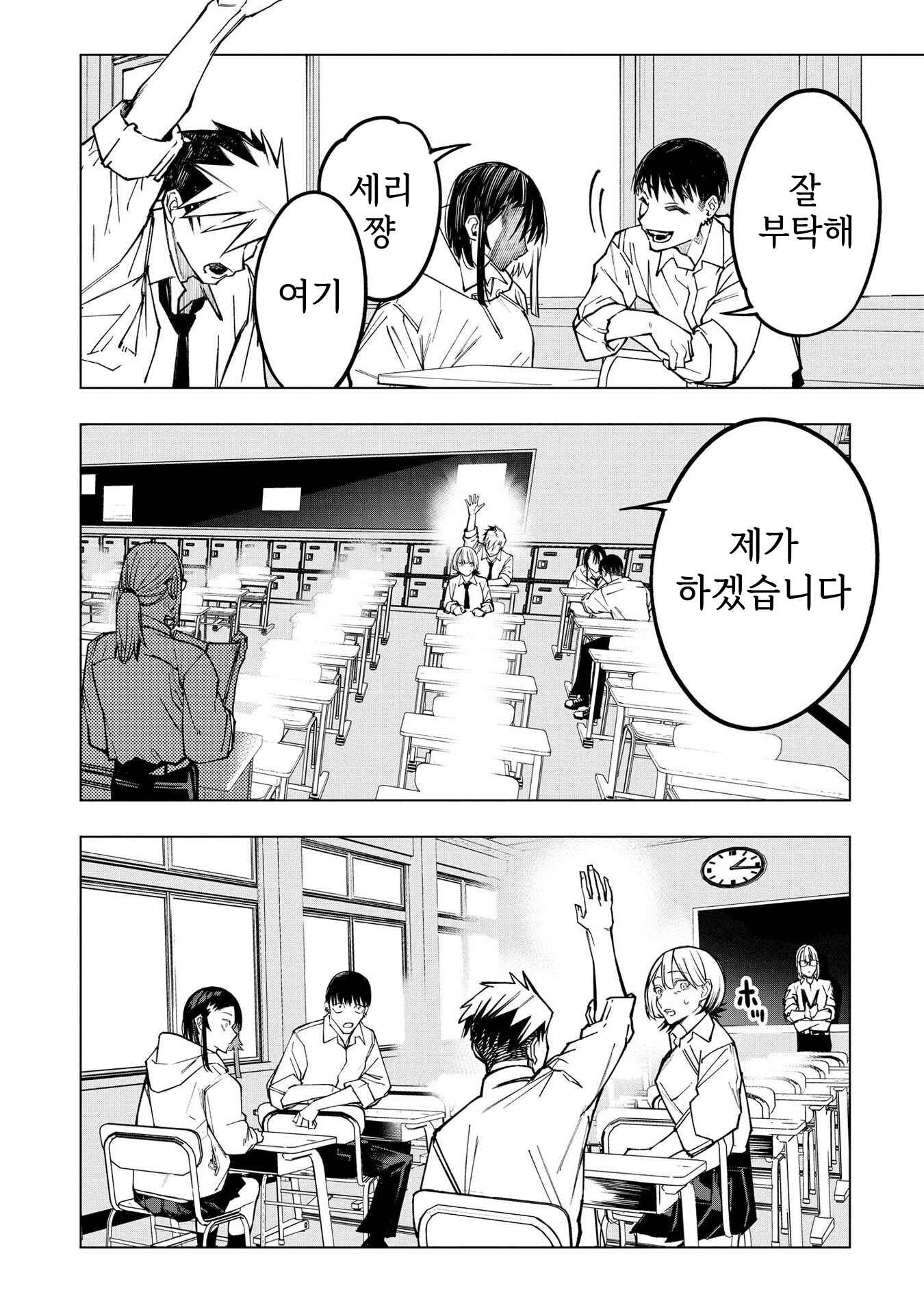ㅇㅎ) 안녕하세요 쓰레기 럽코 가져왔습니다 이런건 같이봐요! (2) manhwa (20)