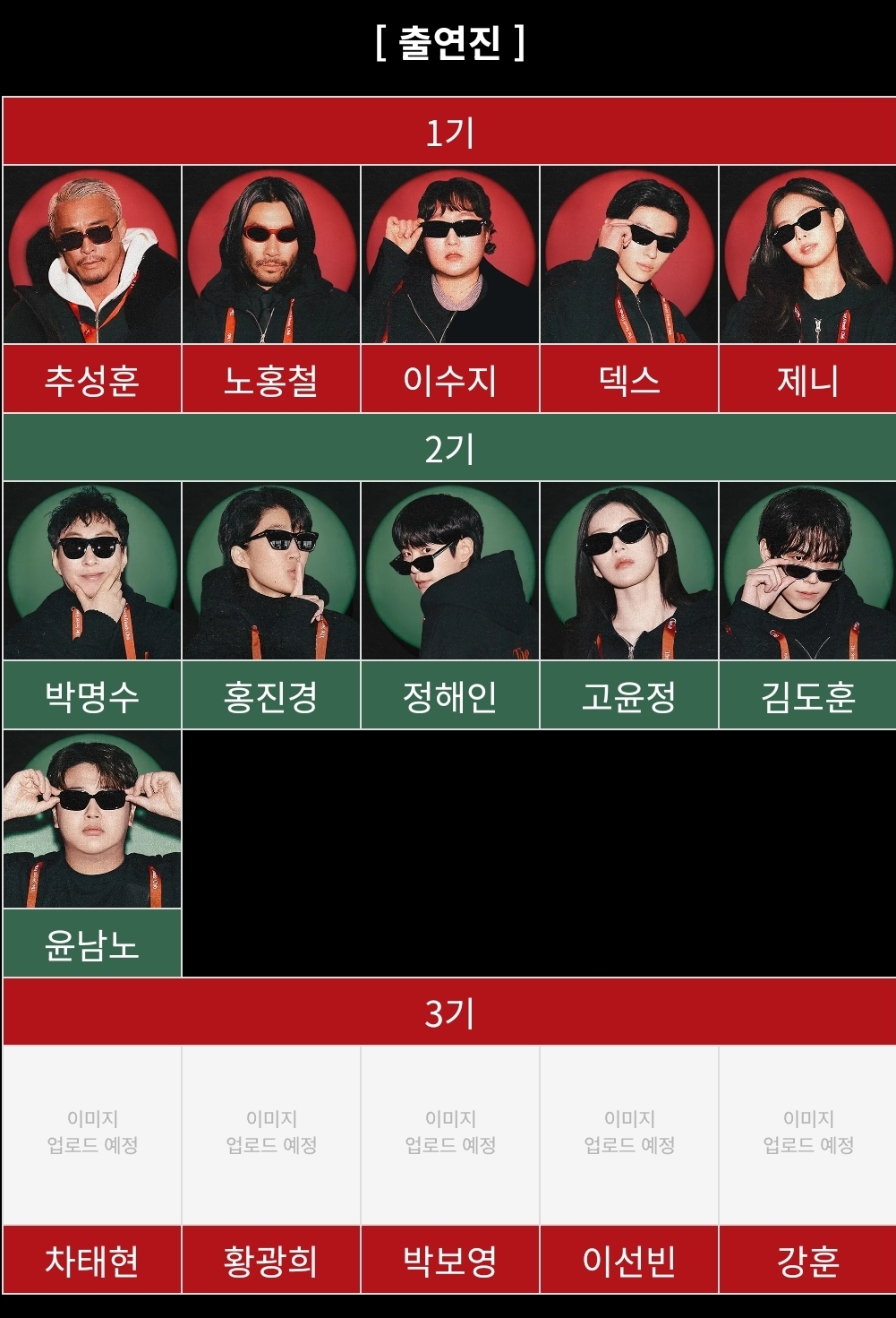 OOnmJs