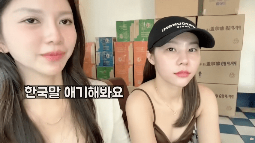 베트남 여성이 말하는 한남이 좋은 이유 (26)