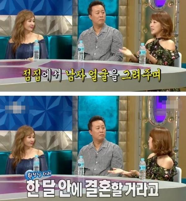 미용실에서 무당 만난 배우 서민정 썰 (3)