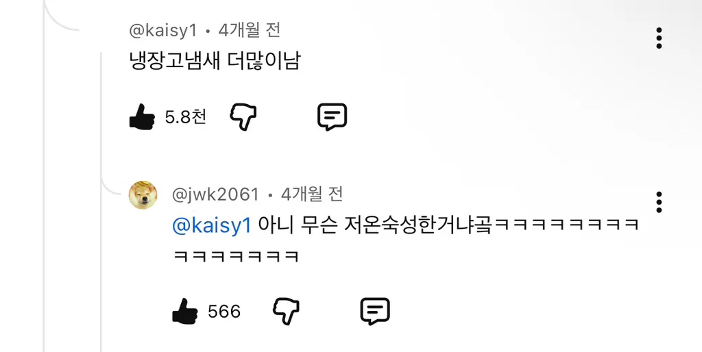 72시간 동안 얼린 얼음을 사용하는 일본 맛집